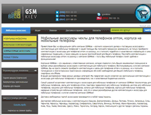 Tablet Screenshot of gsmkiev.com